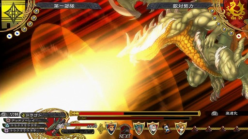 画像ギャラリー No.005のサムネイル画像 / いよいよ4大国のオンライン戦争が開幕! 「グランキングダム」とはどんなゲームなのか,開発会社モノクロの出口智彦氏に聞いた