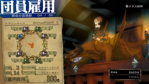 画像ギャラリー No.007のサムネイル画像 / いよいよ4大国のオンライン戦争が開幕! 「グランキングダム」とはどんなゲームなのか,開発会社モノクロの出口智彦氏に聞いた