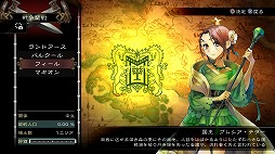 画像ギャラリー No.012のサムネイル画像 / いよいよ4大国のオンライン戦争が開幕! 「グランキングダム」とはどんなゲームなのか,開発会社モノクロの出口智彦氏に聞いた