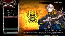 画像ギャラリー No.014のサムネイル画像 / いよいよ4大国のオンライン戦争が開幕! 「グランキングダム」とはどんなゲームなのか,開発会社モノクロの出口智彦氏に聞いた