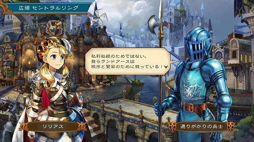 画像ギャラリー No.017のサムネイル画像 / いよいよ4大国のオンライン戦争が開幕! 「グランキングダム」とはどんなゲームなのか,開発会社モノクロの出口智彦氏に聞いた