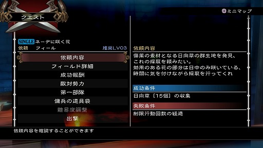 画像ギャラリー No.019のサムネイル画像 / いよいよ4大国のオンライン戦争が開幕! 「グランキングダム」とはどんなゲームなのか,開発会社モノクロの出口智彦氏に聞いた