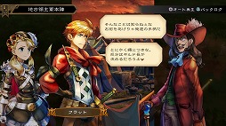 画像ギャラリー No.024のサムネイル画像 / いよいよ4大国のオンライン戦争が開幕! 「グランキングダム」とはどんなゲームなのか,開発会社モノクロの出口智彦氏に聞いた