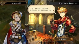 画像ギャラリー No.025のサムネイル画像 / いよいよ4大国のオンライン戦争が開幕! 「グランキングダム」とはどんなゲームなのか,開発会社モノクロの出口智彦氏に聞いた