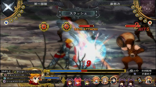 画像ギャラリー No.027のサムネイル画像 / いよいよ4大国のオンライン戦争が開幕! 「グランキングダム」とはどんなゲームなのか,開発会社モノクロの出口智彦氏に聞いた