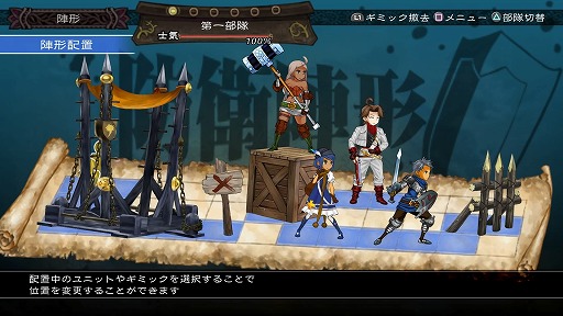 画像ギャラリー No.028のサムネイル画像 / いよいよ4大国のオンライン戦争が開幕! 「グランキングダム」とはどんなゲームなのか,開発会社モノクロの出口智彦氏に聞いた