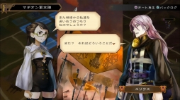 画像ギャラリー No.006のサムネイル画像 / 「グランキングダム」，「ヴァルキリー」「アーチャー」など4種の新クラス登場。追加シナリオ「マギオン編」を最後までプレイできるパッチも配信