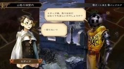 画像ギャラリー No.007のサムネイル画像 / 「グランキングダム」，「ヴァルキリー」「アーチャー」など4種の新クラス登場。追加シナリオ「マギオン編」を最後までプレイできるパッチも配信