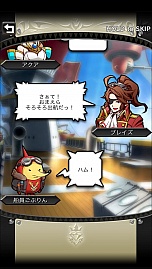画像ギャラリー No.014のサムネイル画像 / 秘宝を探す冒険を描くRPG「クリスタル クラウン」の事前登録が開催