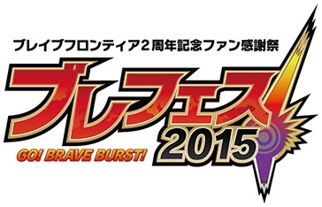 画像ギャラリー No.003のサムネイル画像 / 「クリスタル クラウン」が「ブレイブフロンティア」とコラボ。事前登録受付中