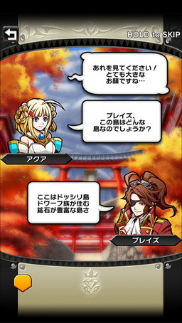 画像ギャラリー No.004のサムネイル画像 / 「クリスタル クラウン」,“ドッシリ島”のシナリオや2種類の新ジョブを実装