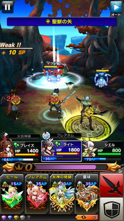 画像ギャラリー No.006のサムネイル画像 / 「クリスタル クラウン」,“ドッシリ島”のシナリオや2種類の新ジョブを実装