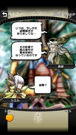 画像ギャラリー No.007のサムネイル画像 / 「クリスタル クラウン」に「ドラゴンジェネシス」コラボキャラが登場