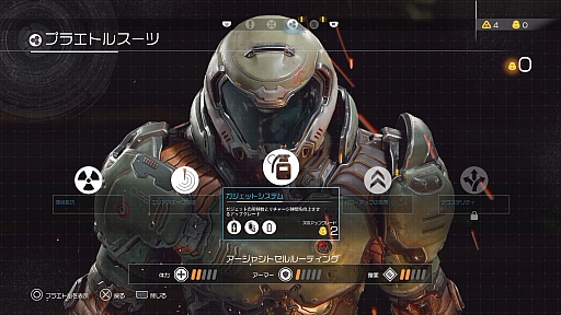 画像ギャラリー No.015のサムネイル画像 / 帰ってきた「DOOM」は，猛烈なスピード感と容赦のないゴア表現がプレイヤーを地獄へ誘う優れたFPS