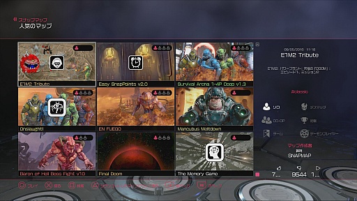 画像ギャラリー No.027のサムネイル画像 / 帰ってきた「DOOM」は，猛烈なスピード感と容赦のないゴア表現がプレイヤーを地獄へ誘う優れたFPS