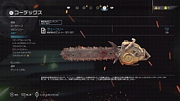 画像ギャラリー No.035のサムネイル画像 / 帰ってきた「DOOM」は，猛烈なスピード感と容赦のないゴア表現がプレイヤーを地獄へ誘う優れたFPS