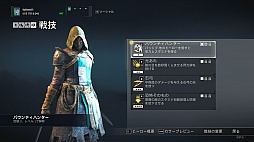 画像ギャラリー No.009のサムネイル画像 / 発売が迫る剣戟アクション「フォーオナー」のβテストの模様をお届け。ファクションウォーと追加キャラによって，戦場はさらに白熱