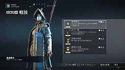 画像ギャラリー No.010のサムネイル画像 / 発売が迫る剣戟アクション「フォーオナー」のβテストの模様をお届け。ファクションウォーと追加キャラによって，戦場はさらに白熱