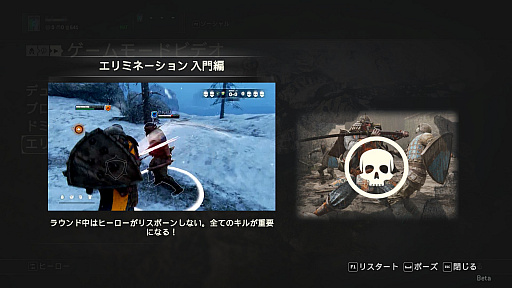 画像ギャラリー No.012のサムネイル画像 / 発売が迫る剣戟アクション「フォーオナー」のβテストの模様をお届け。ファクションウォーと追加キャラによって，戦場はさらに白熱