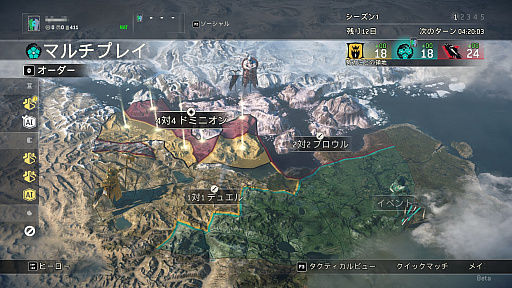 画像ギャラリー No.013のサムネイル画像 / 発売が迫る剣戟アクション「フォーオナー」のβテストの模様をお届け。ファクションウォーと追加キャラによって，戦場はさらに白熱