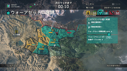 画像ギャラリー No.014のサムネイル画像 / 発売が迫る剣戟アクション「フォーオナー」のβテストの模様をお届け。ファクションウォーと追加キャラによって，戦場はさらに白熱