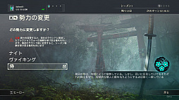 画像ギャラリー No.016のサムネイル画像 / 発売が迫る剣戟アクション「フォーオナー」のβテストの模様をお届け。ファクションウォーと追加キャラによって，戦場はさらに白熱