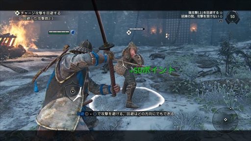 画像ギャラリー No.002のサムネイル画像 / 「フォーオナー」,新たなトレーニングモードが実装。内容を解説するトレイラーの公開も