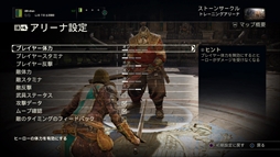 画像ギャラリー No.008のサムネイル画像 / 「フォーオナー」,新たなトレーニングモードが実装。内容を解説するトレイラーの公開も