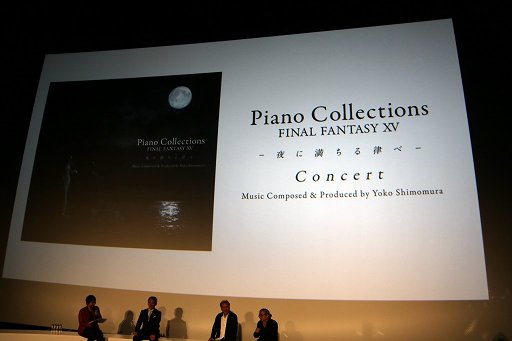 画像ギャラリー No.013のサムネイル画像 / 「ファイナルファンタジー生誕30周年 Opening Ceremony」をレポート。シリーズ各タイトルの最新情報と,1年を通じて行われる記念施策の数々が発表に