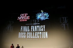 画像ギャラリー No.014のサムネイル画像 / 「ファイナルファンタジー生誕30周年 Opening Ceremony」をレポート。シリーズ各タイトルの最新情報と,1年を通じて行われる記念施策の数々が発表に