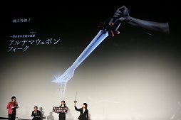 画像ギャラリー No.017のサムネイル画像 / 「ファイナルファンタジー生誕30周年 Opening Ceremony」をレポート。シリーズ各タイトルの最新情報と,1年を通じて行われる記念施策の数々が発表に