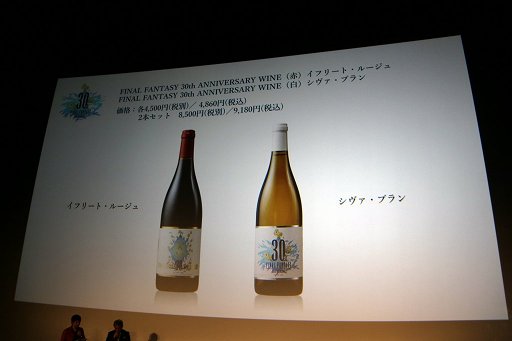 画像ギャラリー No.022のサムネイル画像 / 「ファイナルファンタジー生誕30周年 Opening Ceremony」をレポート。シリーズ各タイトルの最新情報と,1年を通じて行われる記念施策の数々が発表に