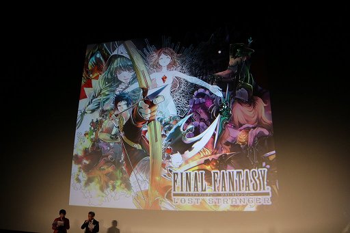 画像ギャラリー No.026のサムネイル画像 / 「ファイナルファンタジー生誕30周年 Opening Ceremony」をレポート。シリーズ各タイトルの最新情報と,1年を通じて行われる記念施策の数々が発表に