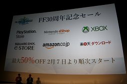 画像ギャラリー No.027のサムネイル画像 / 「ファイナルファンタジー生誕30周年 Opening Ceremony」をレポート。シリーズ各タイトルの最新情報と,1年を通じて行われる記念施策の数々が発表に