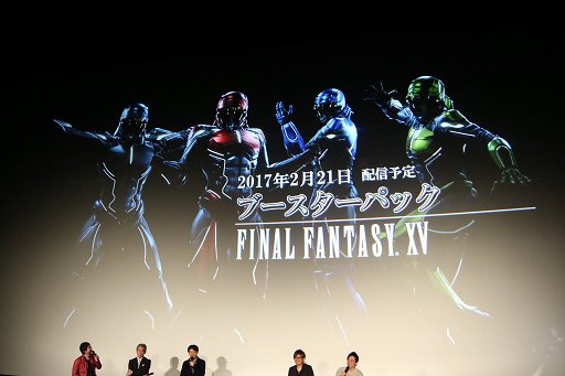 画像ギャラリー No.030のサムネイル画像 / 「ファイナルファンタジー生誕30周年 Opening Ceremony」をレポート。シリーズ各タイトルの最新情報と,1年を通じて行われる記念施策の数々が発表に