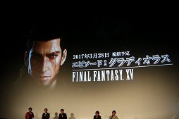 画像ギャラリー No.031のサムネイル画像 / 「ファイナルファンタジー生誕30周年 Opening Ceremony」をレポート。シリーズ各タイトルの最新情報と,1年を通じて行われる記念施策の数々が発表に