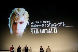 画像ギャラリー No.032のサムネイル画像 / 「ファイナルファンタジー生誕30周年 Opening Ceremony」をレポート。シリーズ各タイトルの最新情報と,1年を通じて行われる記念施策の数々が発表に