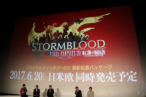 画像ギャラリー No.033のサムネイル画像 / 「ファイナルファンタジー生誕30周年 Opening Ceremony」をレポート。シリーズ各タイトルの最新情報と,1年を通じて行われる記念施策の数々が発表に
