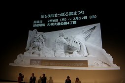 画像ギャラリー No.035のサムネイル画像 / 「ファイナルファンタジー生誕30周年 Opening Ceremony」をレポート。シリーズ各タイトルの最新情報と,1年を通じて行われる記念施策の数々が発表に