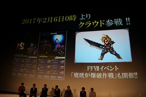 画像ギャラリー No.039のサムネイル画像 / 「ファイナルファンタジー生誕30周年 Opening Ceremony」をレポート。シリーズ各タイトルの最新情報と,1年を通じて行われる記念施策の数々が発表に