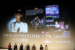 画像ギャラリー No.040のサムネイル画像 / 「ファイナルファンタジー生誕30周年 Opening Ceremony」をレポート。シリーズ各タイトルの最新情報と,1年を通じて行われる記念施策の数々が発表に