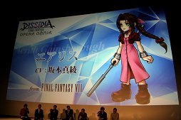 画像ギャラリー No.044のサムネイル画像 / 「ファイナルファンタジー生誕30周年 Opening Ceremony」をレポート。シリーズ各タイトルの最新情報と,1年を通じて行われる記念施策の数々が発表に