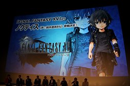 画像ギャラリー No.051のサムネイル画像 / 「ファイナルファンタジー生誕30周年 Opening Ceremony」をレポート。シリーズ各タイトルの最新情報と,1年を通じて行われる記念施策の数々が発表に