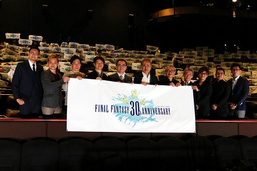 画像ギャラリー No.056のサムネイル画像 / 「ファイナルファンタジー生誕30周年 Opening Ceremony」をレポート。シリーズ各タイトルの最新情報と,1年を通じて行われる記念施策の数々が発表に