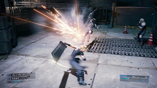 画像ギャラリー No.001のサムネイル画像 / 「FINAL FANTASY VII REMAKE」で,新旧ファンを感動させたい。ディレクターの野村哲也氏にインタビュー