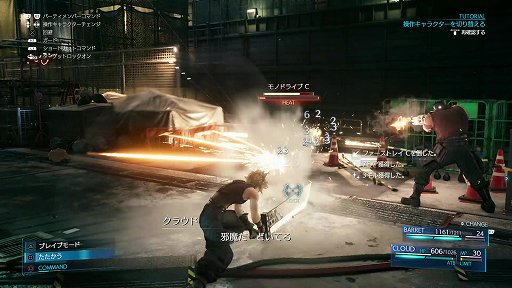 画像ギャラリー No.002のサムネイル画像 / 「FINAL FANTASY VII REMAKE」メディア向け体験会が開催。エアリスやティファのバトル,召喚獣などを体験できた最新版をレポート