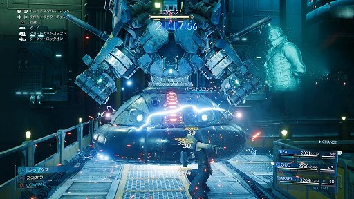 画像ギャラリー No.010のサムネイル画像 / 「FINAL FANTASY VII REMAKE」メディア向け体験会が開催。エアリスやティファのバトル,召喚獣などを体験できた最新版をレポート