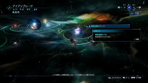 画像ギャラリー No.004のサムネイル画像 / 「FINAL FANTASY VII REMAKE」のプレイムービーをお届け。体験版より後のシーンで,ゲームシステムや新要素を紹介