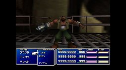 画像ギャラリー No.003のサムネイル画像 / クールなイメージだけど，本当は……。「FINAL FANTASY VII REMAKE」発売前にオリジナル版で確認する「クラウドはこんなこと言わない」集