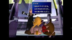 画像ギャラリー No.007のサムネイル画像 / クールなイメージだけど，本当は……。「FINAL FANTASY VII REMAKE」発売前にオリジナル版で確認する「クラウドはこんなこと言わない」集